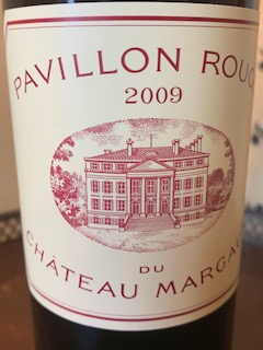 2025/11月　 シャトー・マルゴー　 パヴィヨン・ルージュ・デュ・シャトー・マルゴー2009