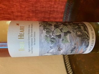 2026/2月 WIKED WAY MEAD ウィキッド・ウェイ・ミード TRUE HEART 2025